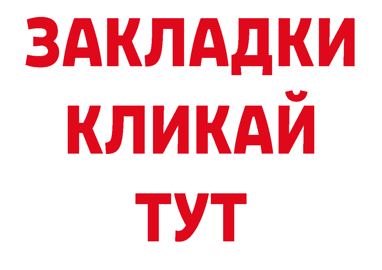 Конопля ГИДРОПОН ТОР нарко площадка мега Зерноград